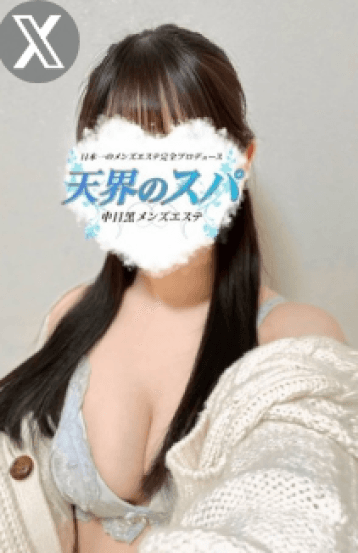 さくら