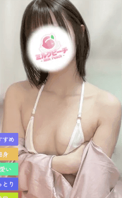 月乃 ねね