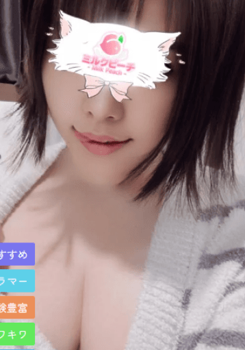 田中 あいか