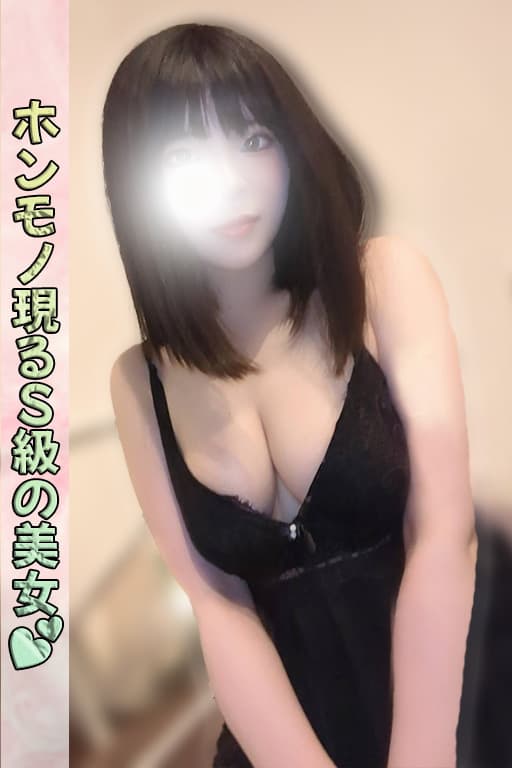 夏目 るい