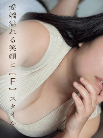 一ノ瀬