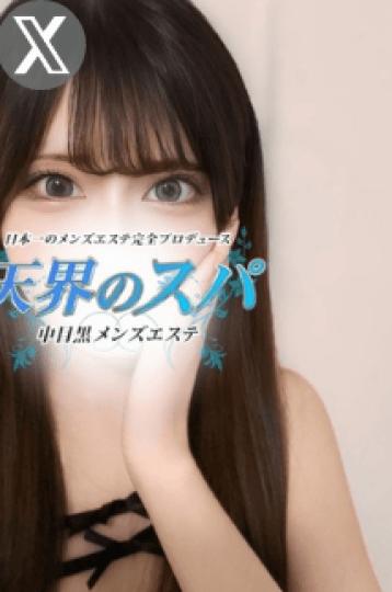 まゆ