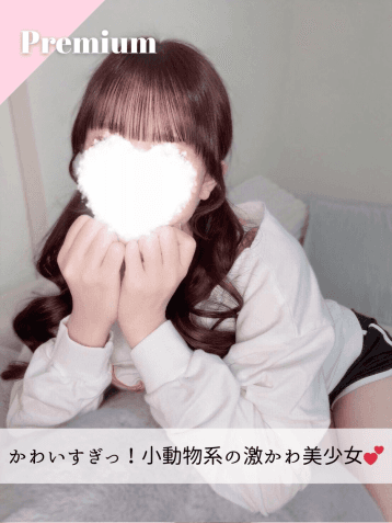 ほの