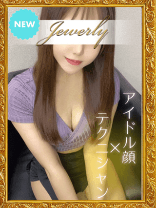 南 ゆうな