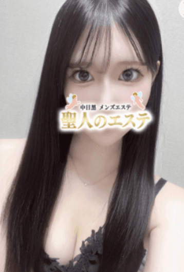 ねおん