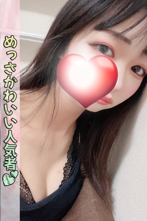 結城 みく