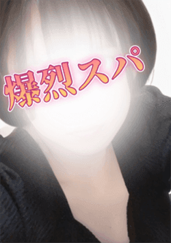 浜辺 はる