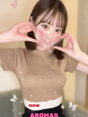 あみ