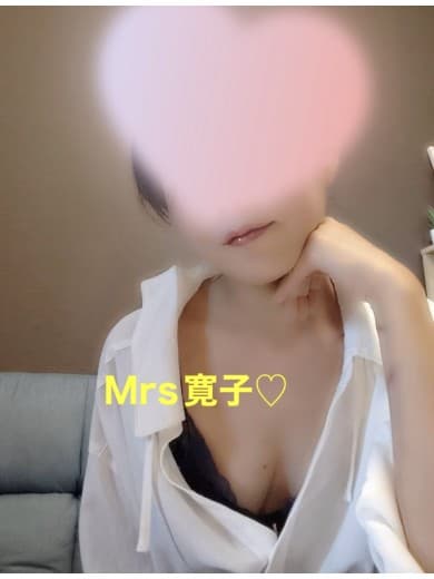 寛子