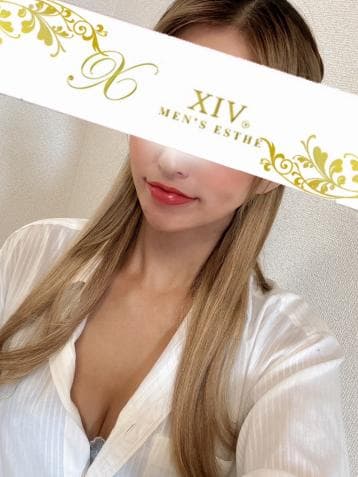 さな