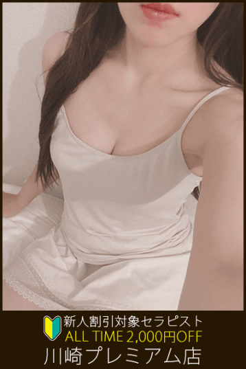 深田 みく
