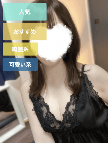 宮城