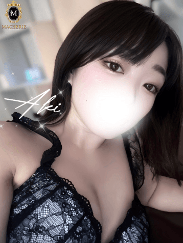 あき