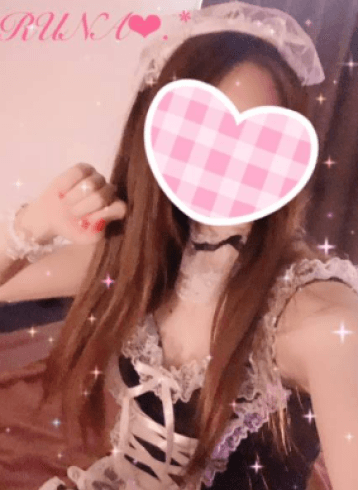るな