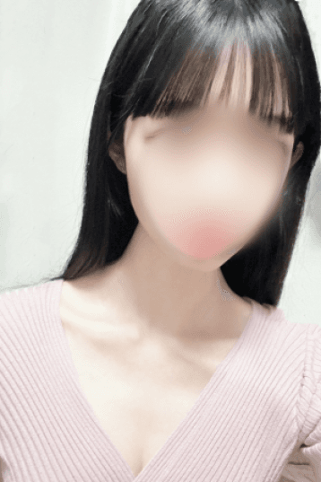 はく