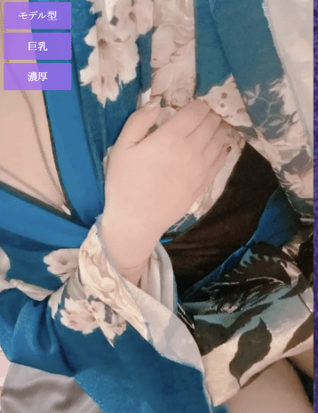水城 まき