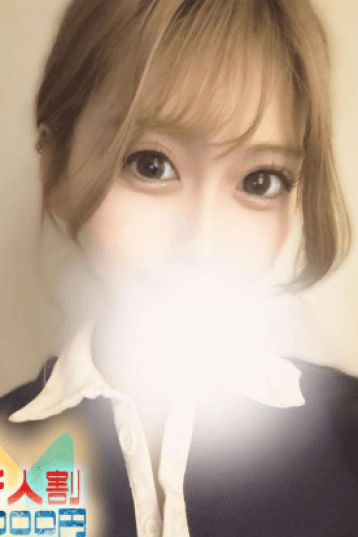 せな