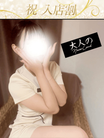 いぶき