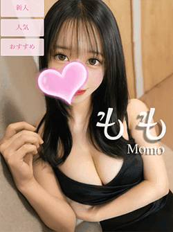 もも