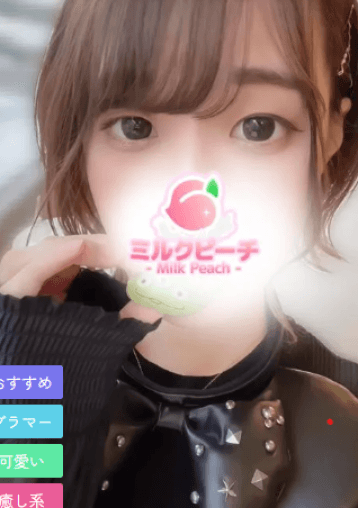 日奈森 あむ