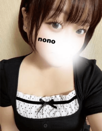 のの
