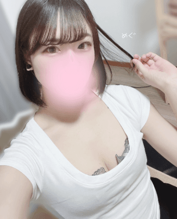 めぐ