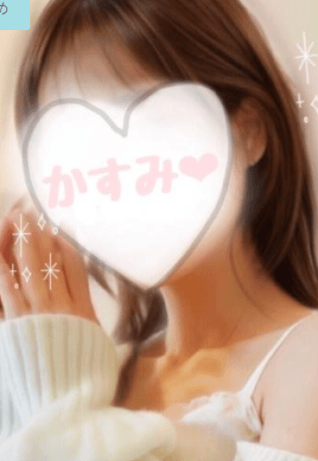 かすみ