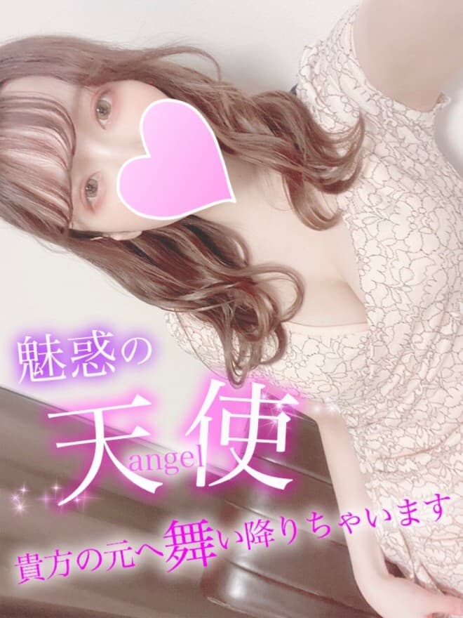 白咲 さくら