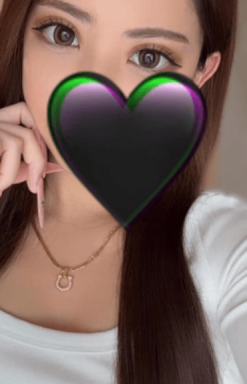 るな
