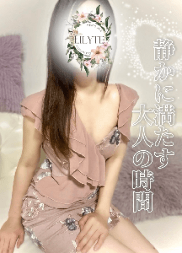 るな
