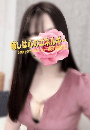 理世