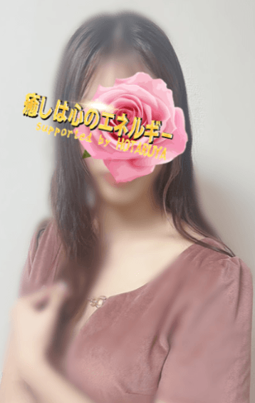 恵里菜