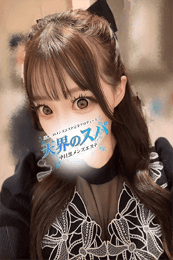 ありな