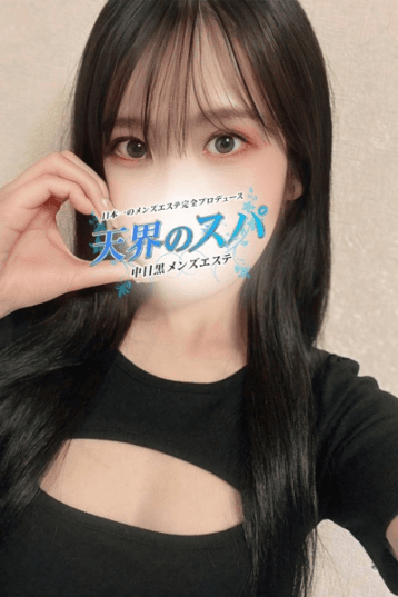 さや