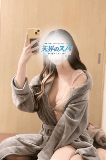 えみ