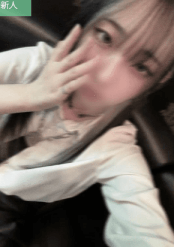 なり