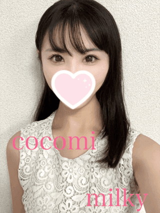 ここみ