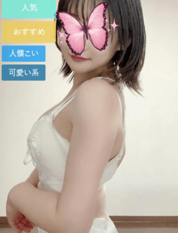 りな