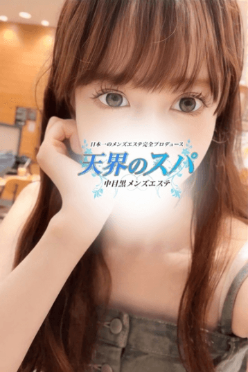 ゆゆ