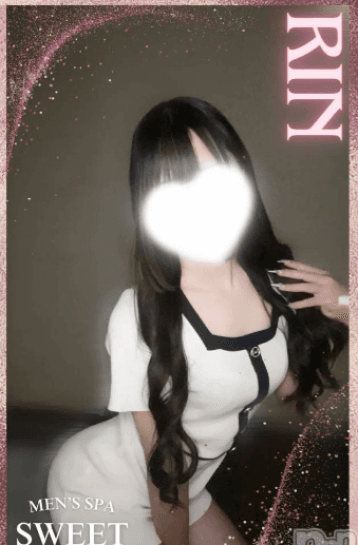 りん