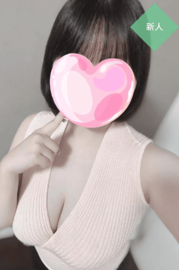 うに