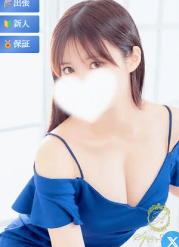 如月 なつき