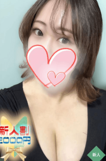 るな