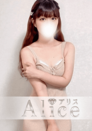 天道 あかね