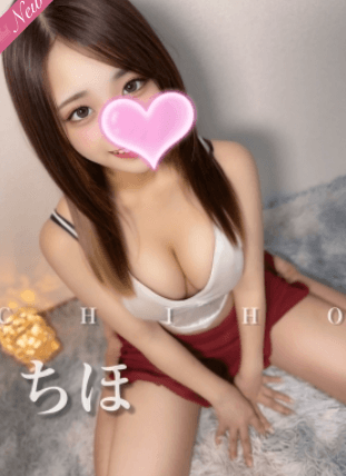ちほ