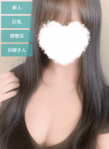 ひまり