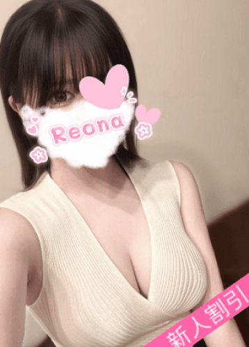 深見 れおな