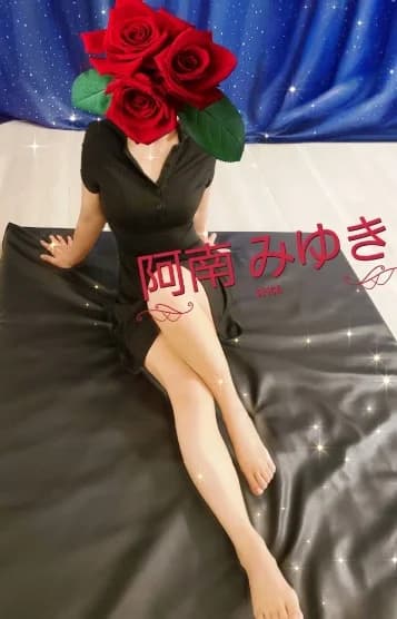 阿南 みゆき