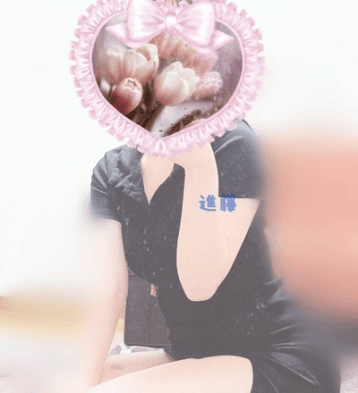 進藤 みなみ