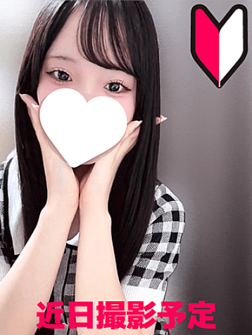 凪 みなみ